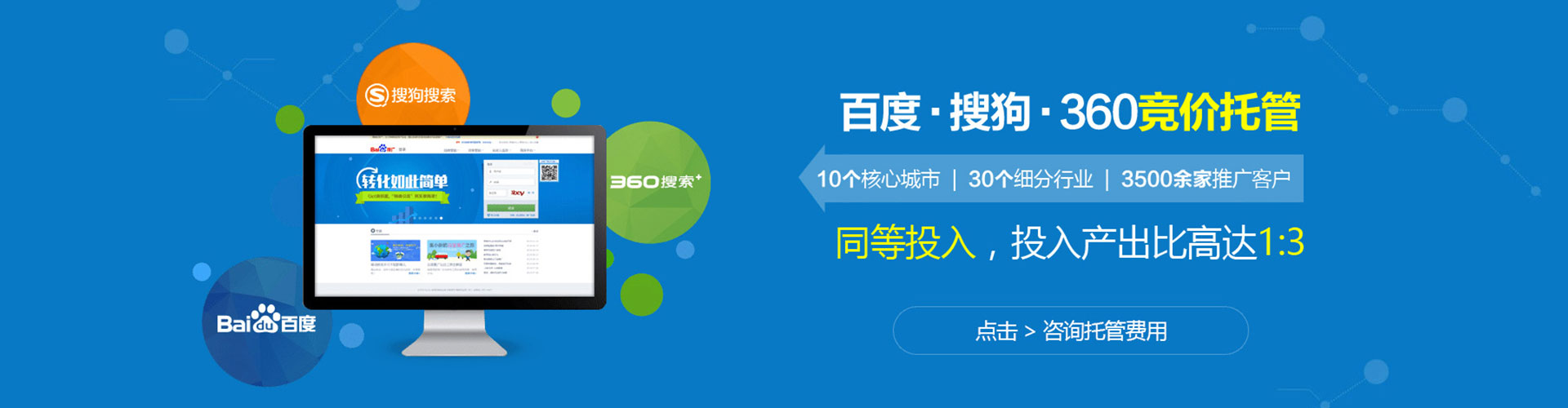 赛罕信息流广告